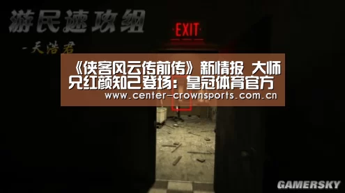 皇冠体育网址