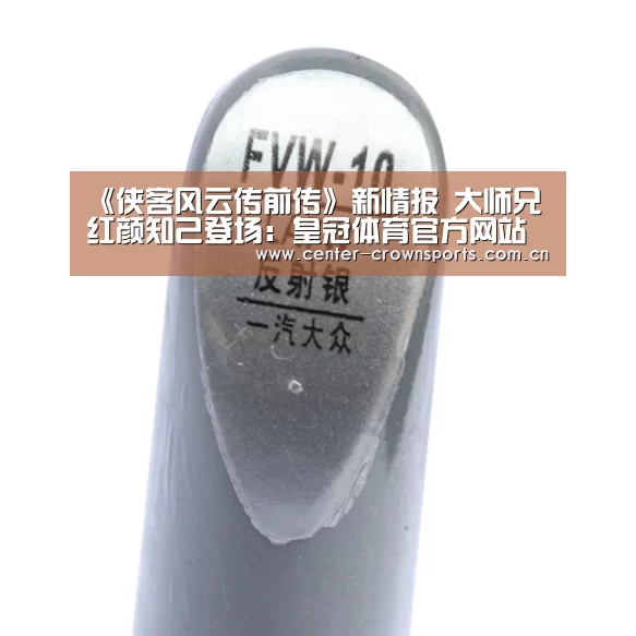 皇冠体育官网