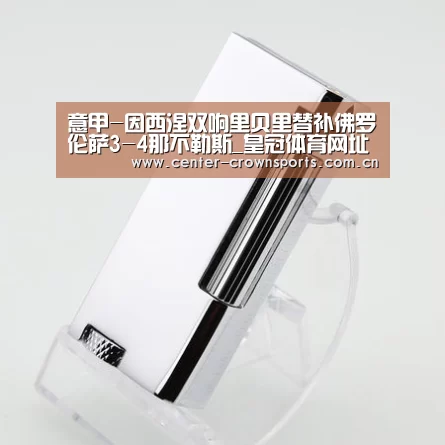 皇冠体育官方网站