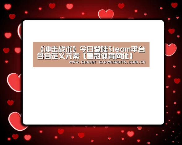 皇冠体育官方网站