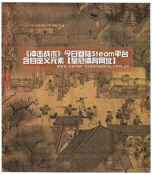 皇冠体育网址