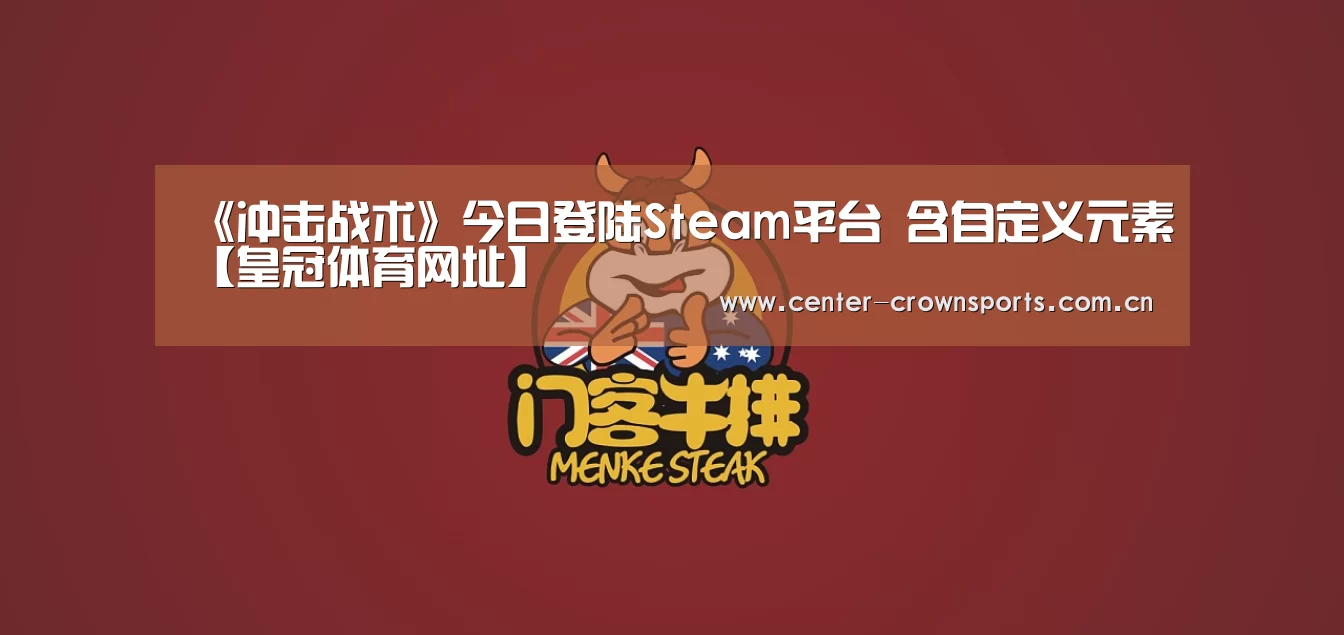 皇冠体育网址