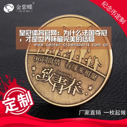 皇冠体育官方网站