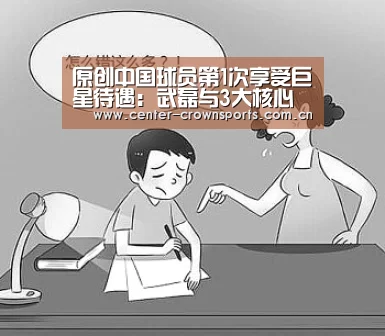 皇冠体育官网