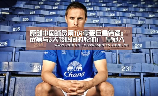皇冠体育官网