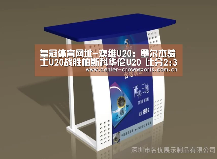 皇冠入口